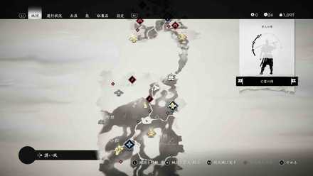 ゴーストオブツシマのアールール