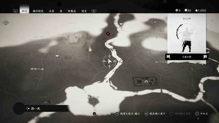 ゴーストオブツシマの短刀