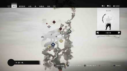 ゴーストオブツシマのバンホール(牧羊犬)