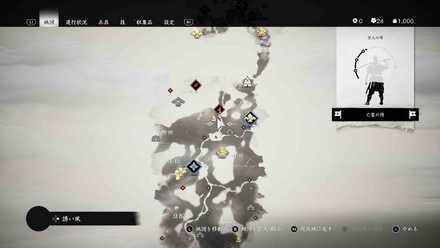 ゴーストオブツシマの短刀