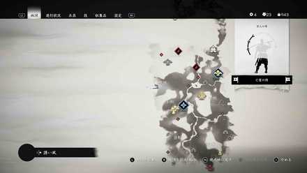 ゴーストオブツシマの黒色火薬式鉄砲(てつはう)