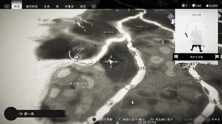 ゴーストオブツシマのハーンとの対話