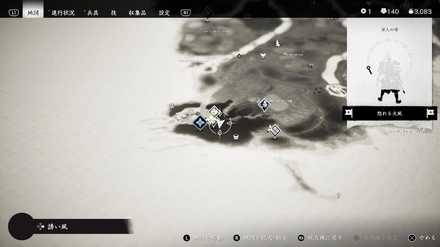 ゴーストオブツシマのならず者の巣