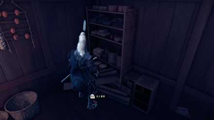 ゴーストオブツシマのならず者の巣