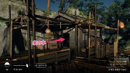 ゴーストオブツシマのぬか袋のまじない