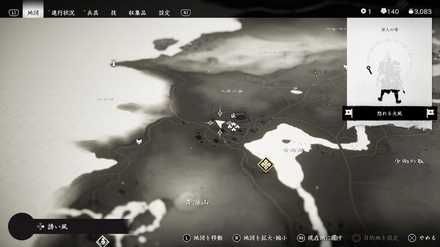 ゴーストオブツシマの名残の歌