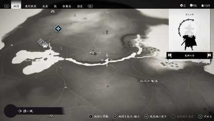 ゴーストオブツシマの43