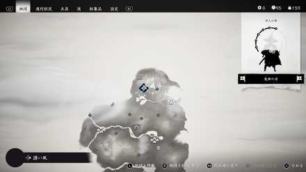 ゴーストオブツシマの44