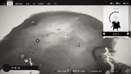 ゴーストオブツシマの44