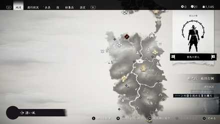 ゴーストオブツシマのハーンとの対話