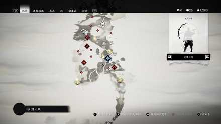 ゴーストオブツシマの乳用革袋架台