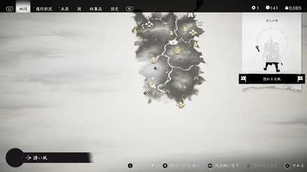 ゴーストオブツシマの3