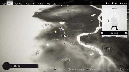 ゴーストオブツシマの3