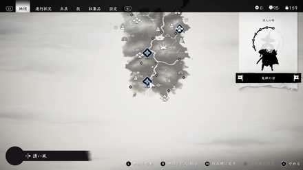 ゴーストオブツシマのハーンとの対話