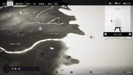 ゴーストオブツシマの8