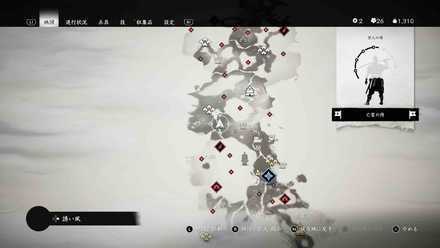 ゴーストオブツシマのギリシャの水瓶