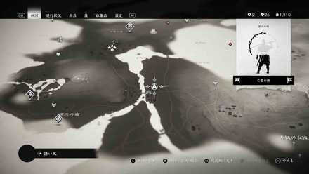 ゴーストオブツシマのギリシャの水瓶