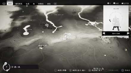 ゴーストオブツシマの11