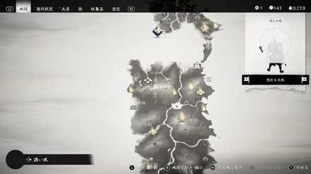 ゴーストオブツシマの11