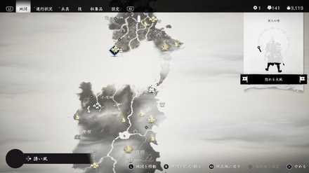 ゴーストオブツシマの14