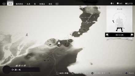 ゴーストオブツシマの14