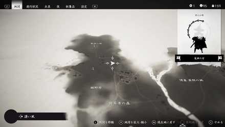 ゴーストオブツシマのこもだのしるす