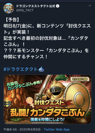 コメント画像