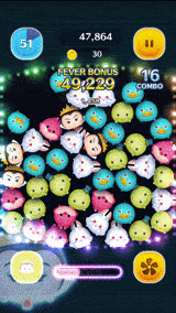 女王のスキルGIF