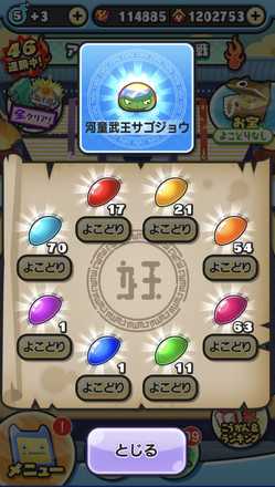 コメント画像