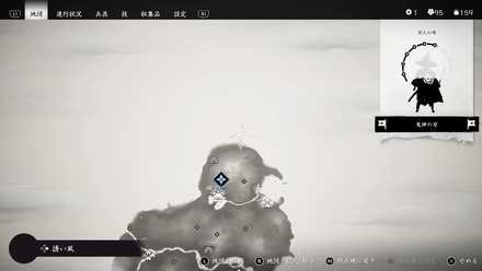 ゴーストオブツシマの46