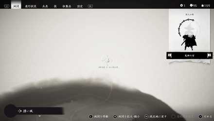 ゴーストオブツシマの46