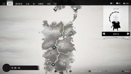 ゴーストオブツシマのハーンとの対話