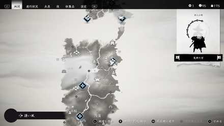 ゴーストオブツシマのびわ法しのうた