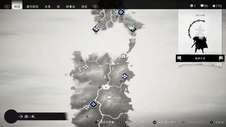 ゴーストオブツシマのハーンとの対話