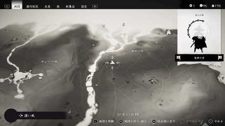 ゴーストオブツシマのハーンとの対話