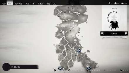 ゴーストオブツシマのハーンとの対話