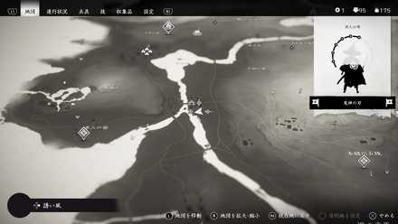 ゴーストオブツシマのハーンとの対話