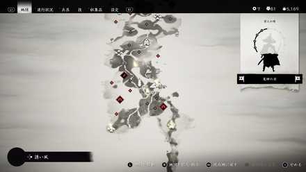 ゴーストオブツシマのグタール