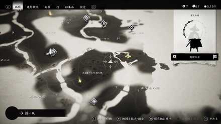 ゴーストオブツシマのグタール