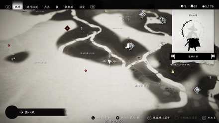 ゴーストオブツシマのシャガイ