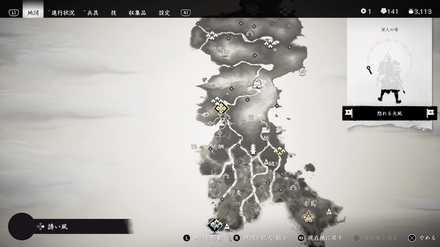 ゴーストオブツシマの26