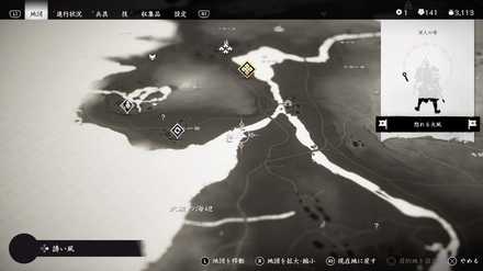 ゴーストオブツシマの26