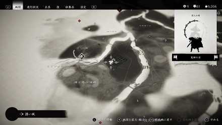 ゴーストオブツシマの南宋の水瓶