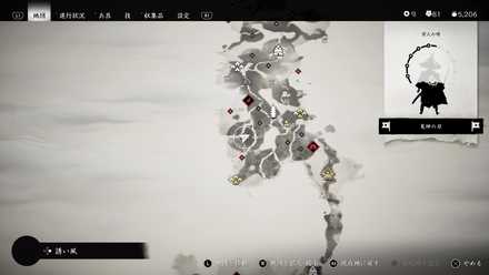 ゴーストオブツシマの南宋の水瓶