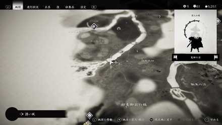 ゴーストオブツシマのてつはう