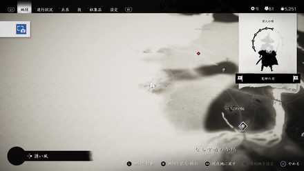 ゴーストオブツシマのシャーマンの太鼓