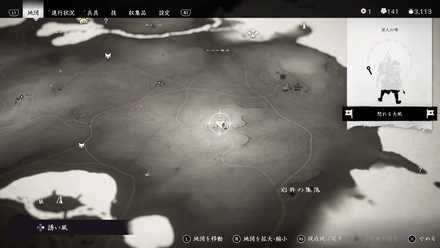 ゴーストオブツシマの39