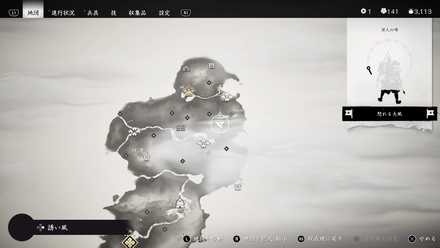 ゴーストオブツシマの39