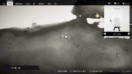 ゴーストオブツシマの41