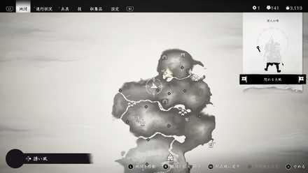 ゴーストオブツシマの41